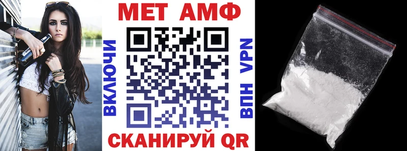 Amphetamine Розовый  гидра онион  Иноземцево  наркошоп 