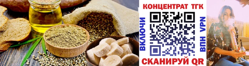 omg зеркало  Иноземцево  Еда ТГК марихуана 
