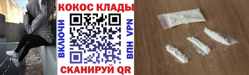 Кокаин FishScale  omg ССЫЛКА  Иноземцево 