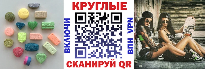 дарк нет наркотические препараты  Иноземцево  Экстази 99% 
