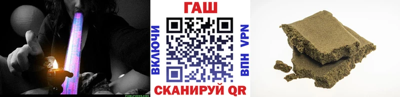 ГАШИШ ice o lator  Иноземцево 