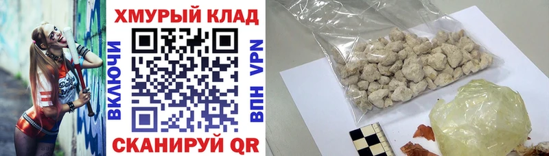 Героин белый  Иноземцево 