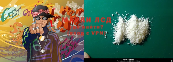MESCALINE Абдулино