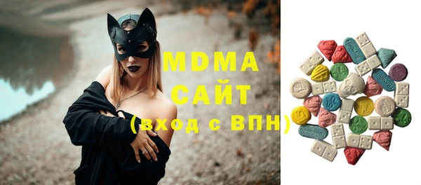 эйфоретик Абаза