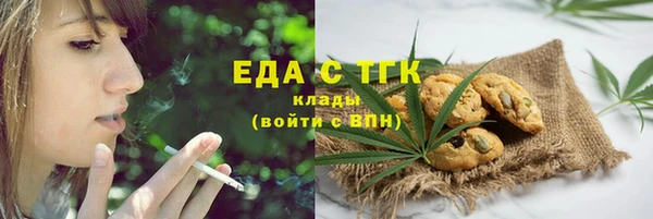 мефедрон мука Абинск