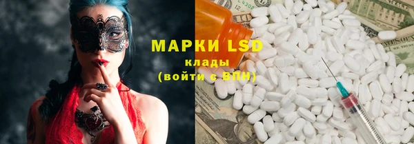 эйфоретик Абаза