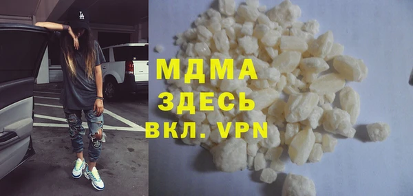 мефедрон мука Абинск