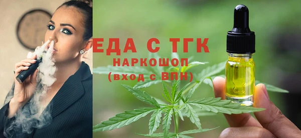 MESCALINE Абдулино