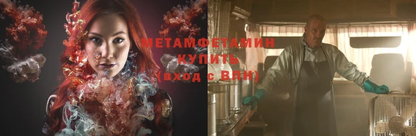 мефедрон мука Абинск
