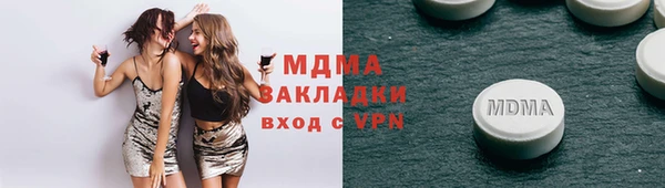 MESCALINE Абдулино
