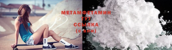 мефедрон мука Абинск