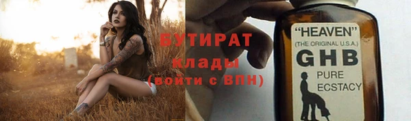 эйфоретик Абаза