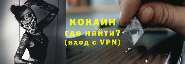 эйфоретик Абаза
