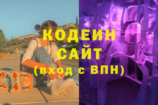 MESCALINE Абдулино