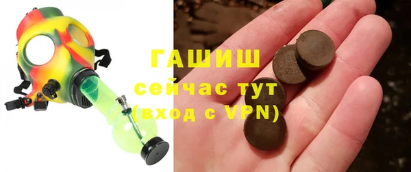 бошки Алексеевка
