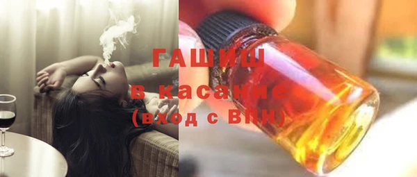 MESCALINE Абдулино