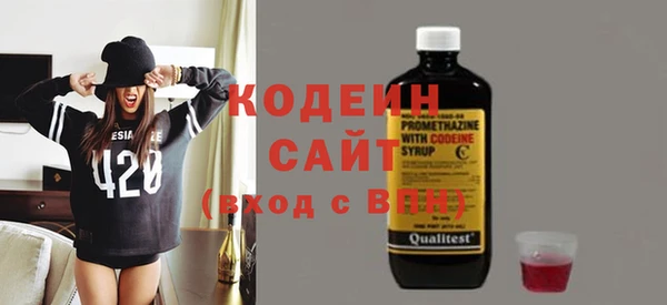 MESCALINE Абдулино