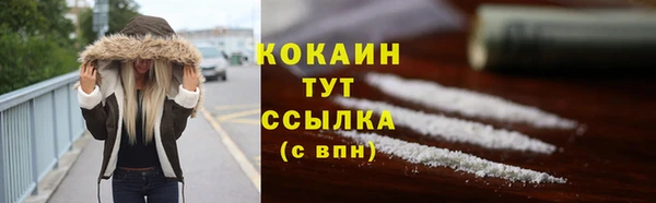 мефедрон мука Абинск