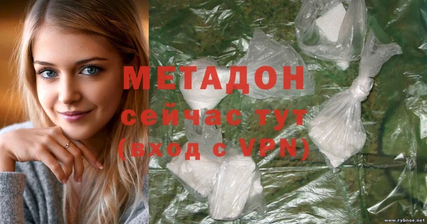 MESCALINE Абдулино