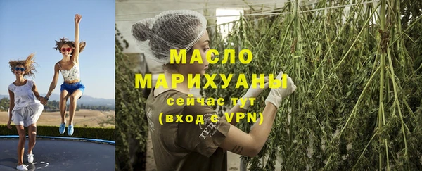 мефедрон мука Абинск