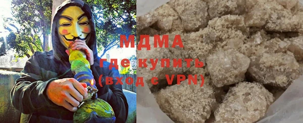 MESCALINE Абдулино
