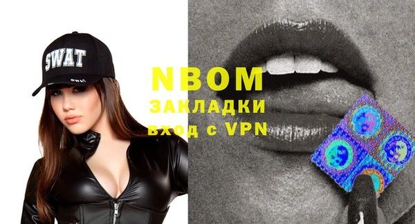 мефедрон мука Абинск