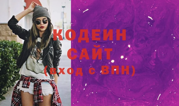 MESCALINE Абдулино