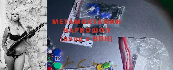 MESCALINE Абдулино