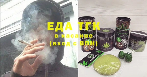 мефедрон мука Абинск