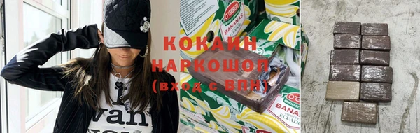эйфоретик Абаза