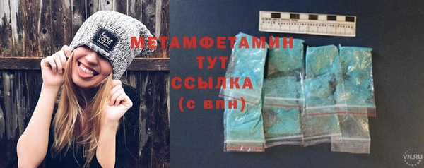 эйфоретик Абаза