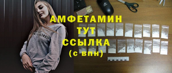 MESCALINE Абдулино