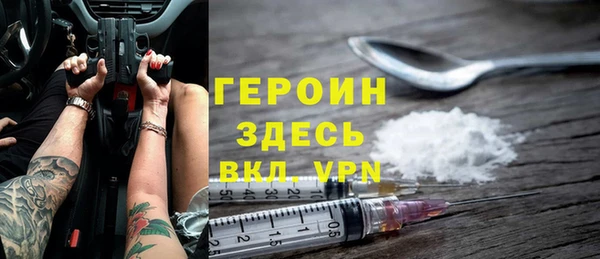 мефедрон мука Абинск