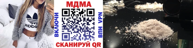 МДМА молли  Иноземцево 
