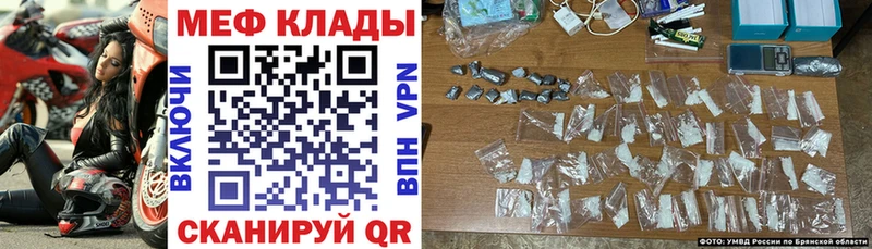 цены наркотик  Иноземцево  blacksprut рабочий сайт  МЕФ кристаллы 