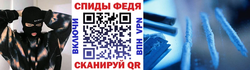 МЕГА сайт  Иноземцево  Первитин мет 