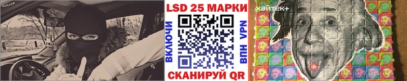 как найти   Иноземцево  Наркотические марки 1500мкг 