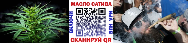 ТГК THC oil Иноземцево
